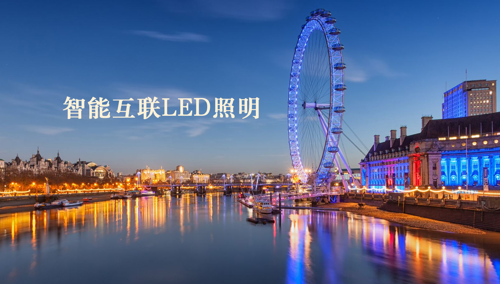福州led灯具大鸡巴快插逼视频无码